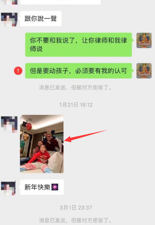 "葛斯齐曝大S缺席家长会：6人强行带走孩子？谁在暗中煽动了这场闹剧？"