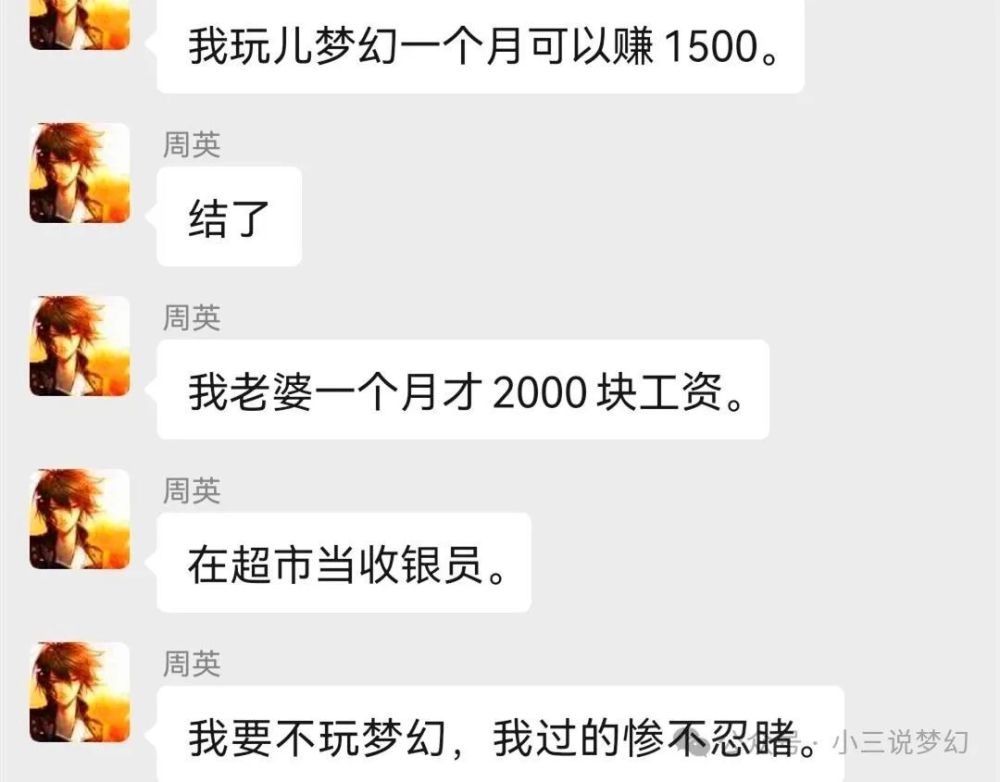 "梦幻西游：售价258万的破血物爆鞋子火速售罄！买家缘何购买此款饰品？"