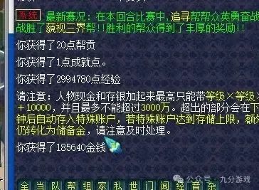 "梦幻西游：善恶套装输出的期望值计算及最精确的数据分析报告发布！"