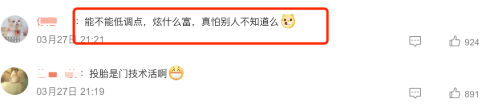 "王诗龄高调晒幸福生活，网友质疑是否将变成下一个黄多多？"