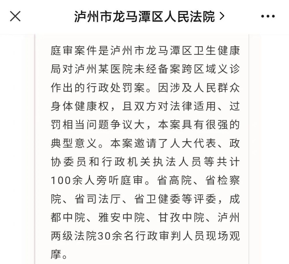 "教训！四川某医院开展义诊被判非法行医，罚款5万元！专家热议：高铁救人怎么做？"

以上标题简洁明了地反映了事件的核心，并使用了提问和强调的修辞手法，使标题更具吸引力。同时，也突出了法律问题的重要性，引起读者的关注和思考。