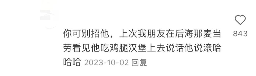 "55岁窦唯罕见露面，身体与精神都发生了翻天覆地的变化，让人惊叹不已"