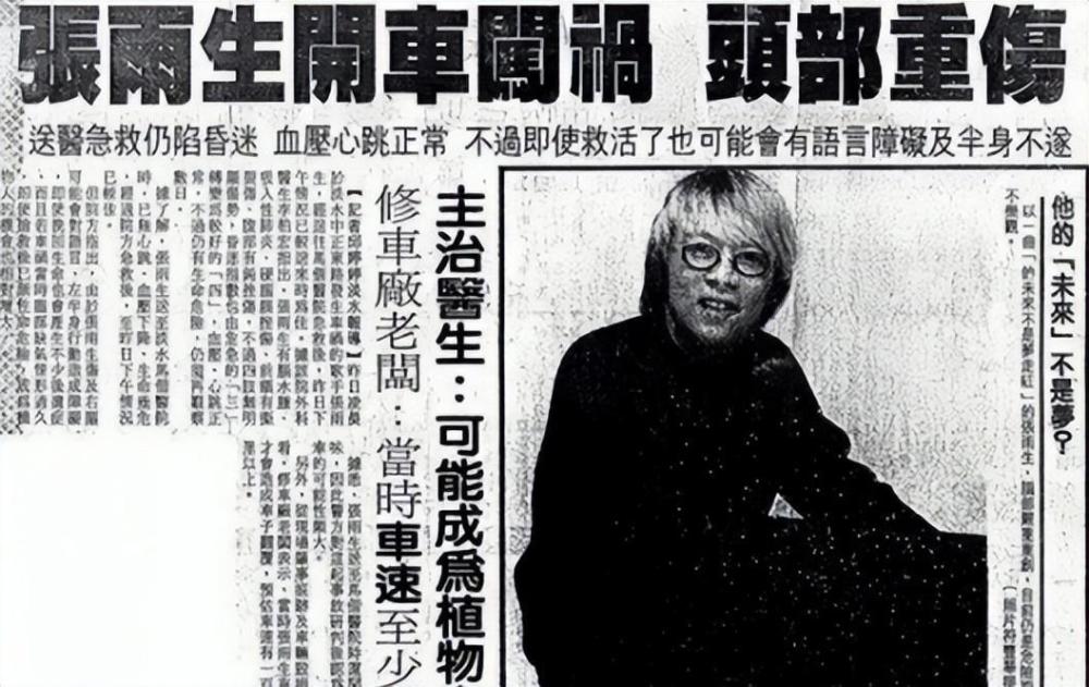 "张雨生在离世前演唱《大海》，疑因公司逼迫而被迫参与，粉丝对此存疑惑"