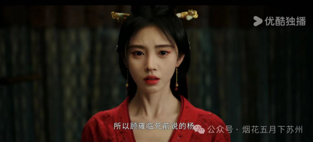 "《花间令》揭示背后黑手身份的惊人秘密，一处微小的线索，揭露了一个惊人的真相！"