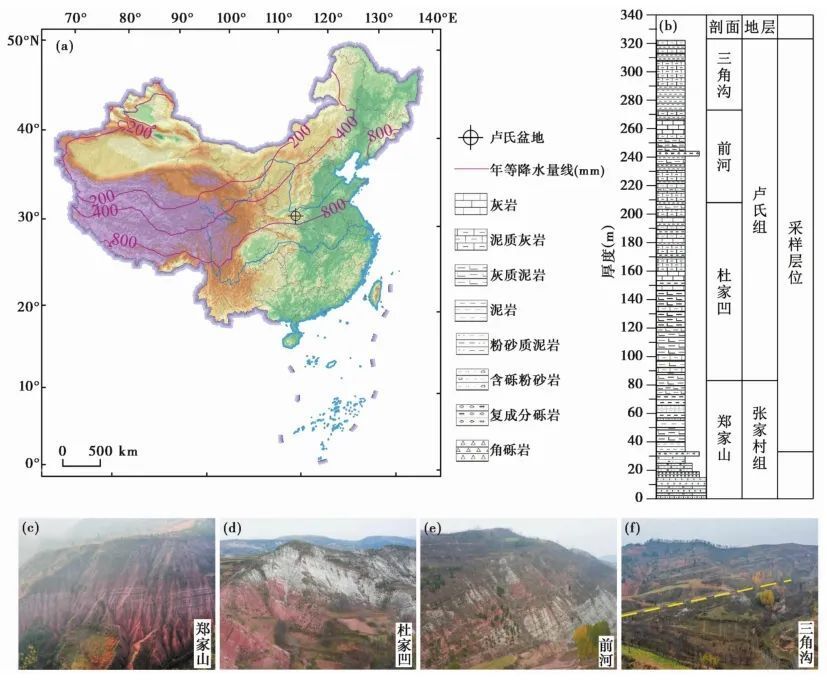 "《第四纪研究》2024年第2期目录与简介——互联网科技前沿知识的深度解析与精炼总结"