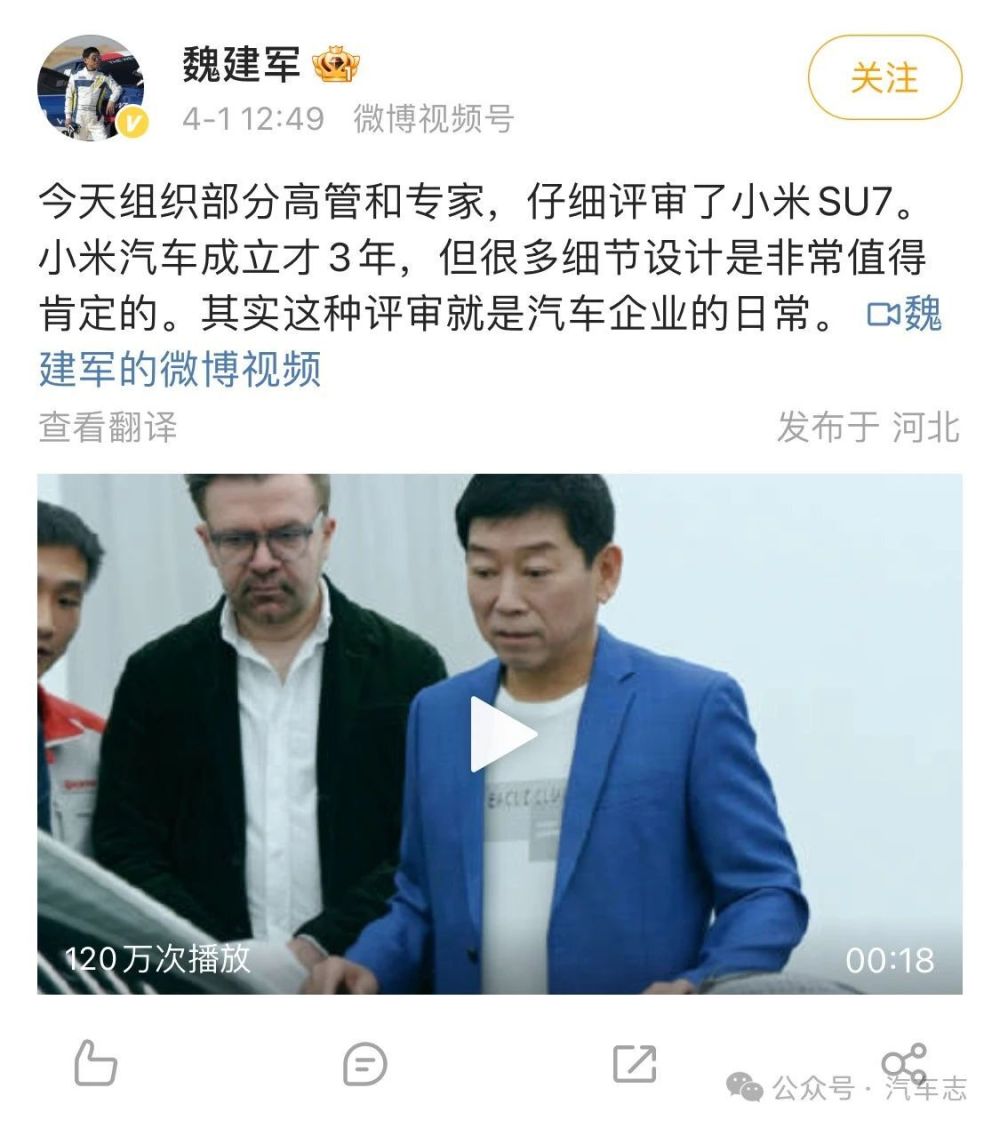 "贾跃亭质疑小米涉嫌抄袭？雷军一天打造产品，你却要几年研发"