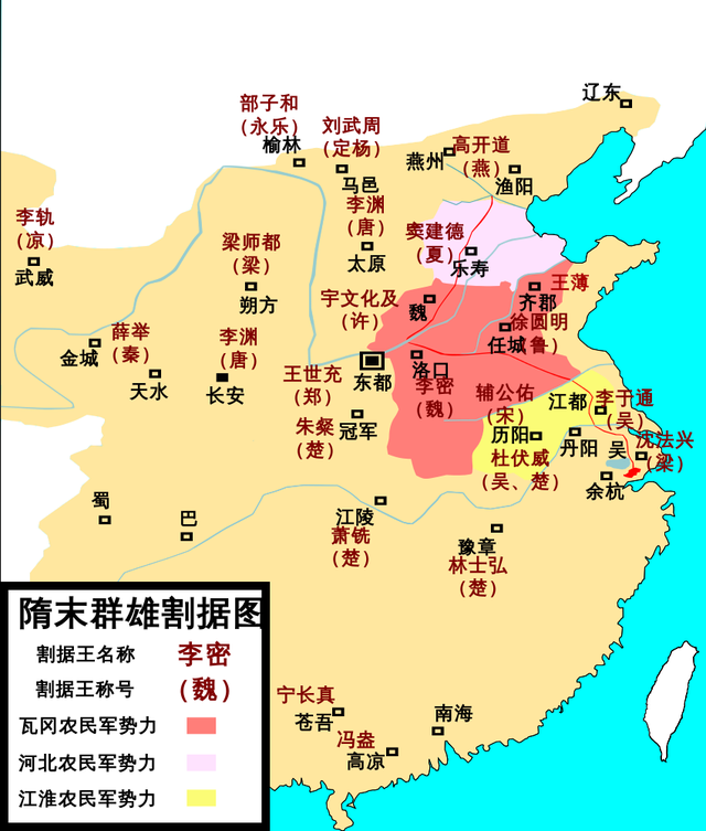 "对比：为何李渊与李密虽出身草莽，终成就了天下大业？"