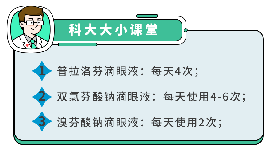 "春季过敏性结膜炎对孩子视力的影响：一次全面的探讨"