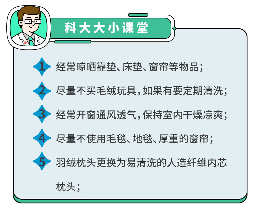 "春季过敏性结膜炎对孩子视力的影响：一次全面的探讨"