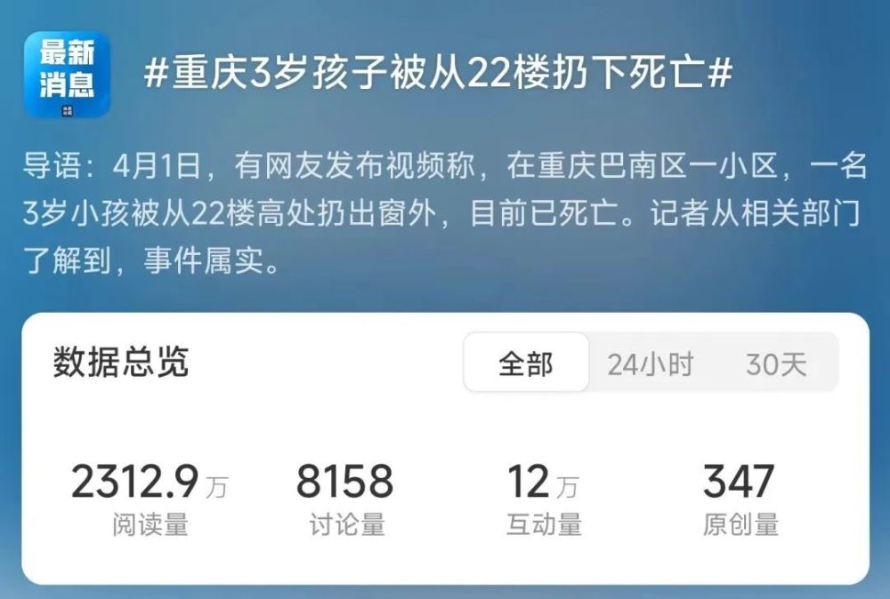 "1岁女童被母亲遗弃于22楼，谁应该为此负责？"