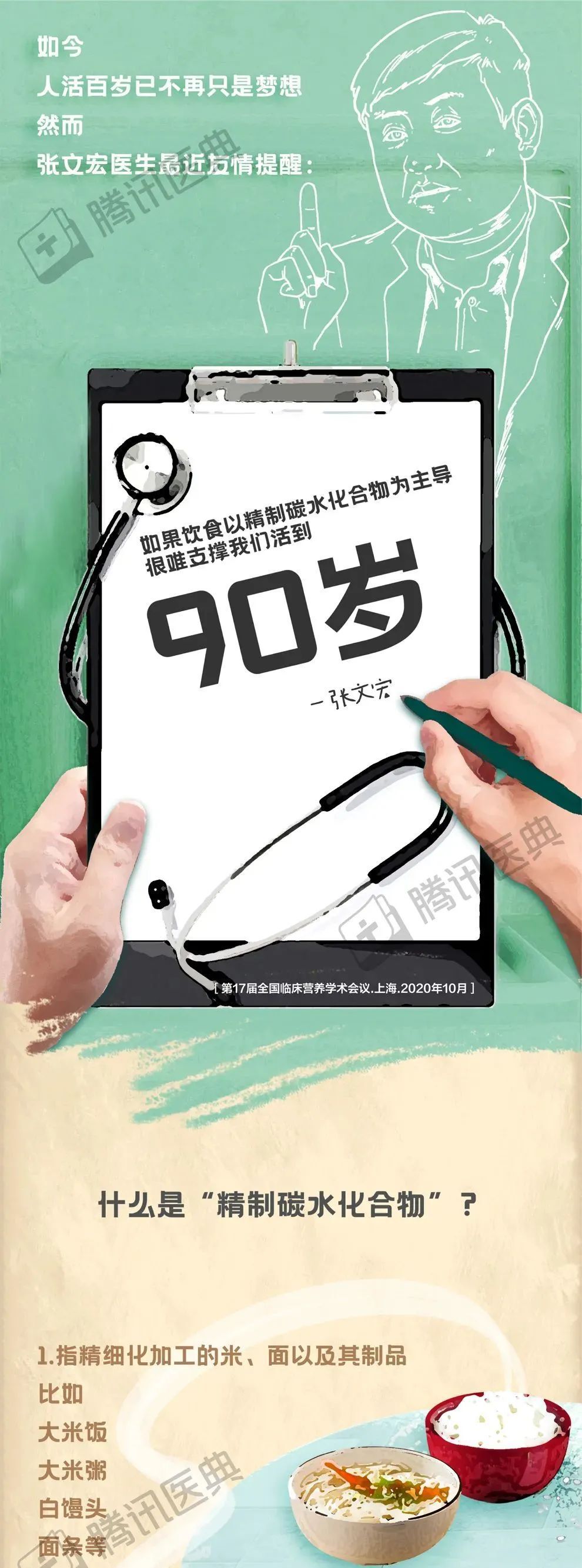 "每日狂食卡路里高、引发心脏病的垃圾食品：你不应该忽视的黑名单"