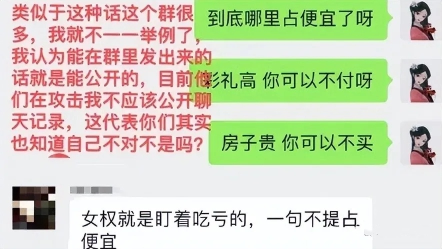 "前LPL女解说打拳狂怒谴责世界冠军：未尊重女性与酒神爆发激烈冲突"