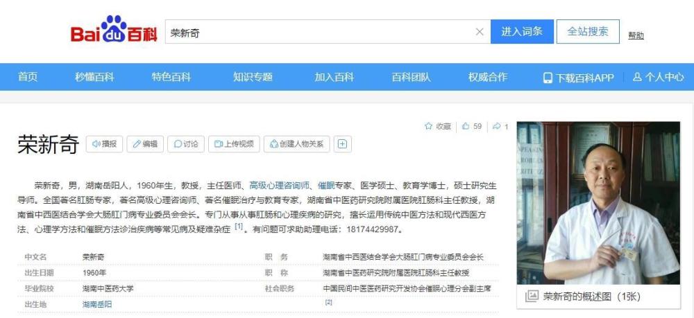 "【网上咨询】如何应对长沙初中的抑郁困扰？线上专家为您解答"