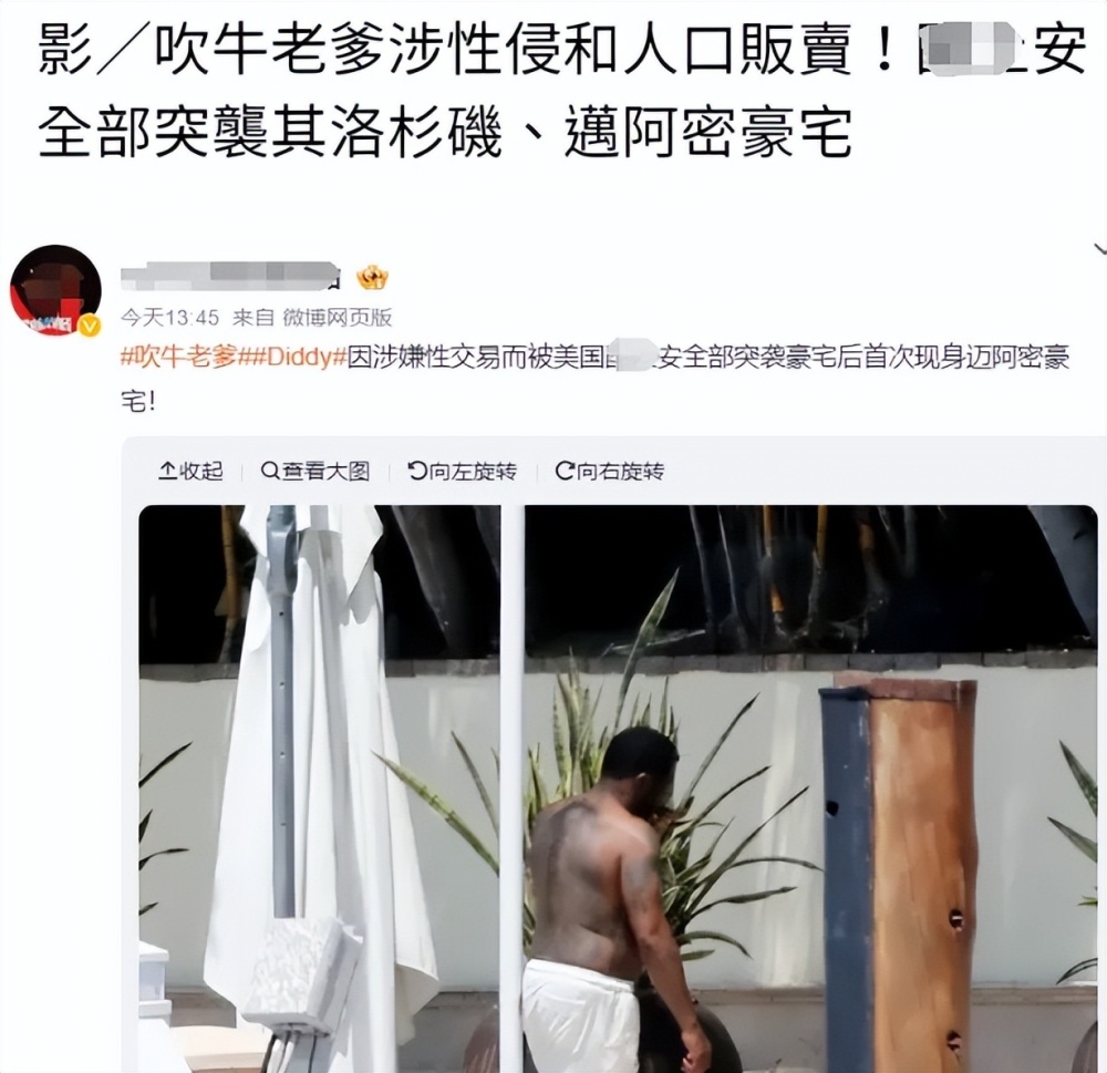 "世界震惊：涉嫌性侵儿童和贩卖人口的知名作家揭露真相——欧美再次曝出爱泼斯坦式人物"