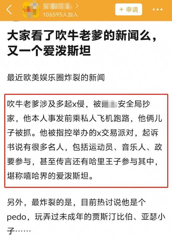 "世界震惊：涉嫌性侵儿童和贩卖人口的知名作家揭露真相——欧美再次曝出爱泼斯坦式人物"