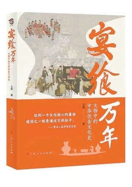 "白菜：从普通蔬果到中国餐桌的华丽转身"