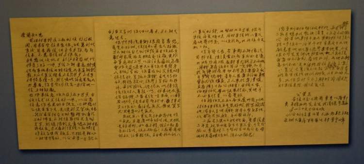 "杨殷烈士：家书教诲中的精神财富，代代传承，念念不忘——杨殷烈士的故事与影响"