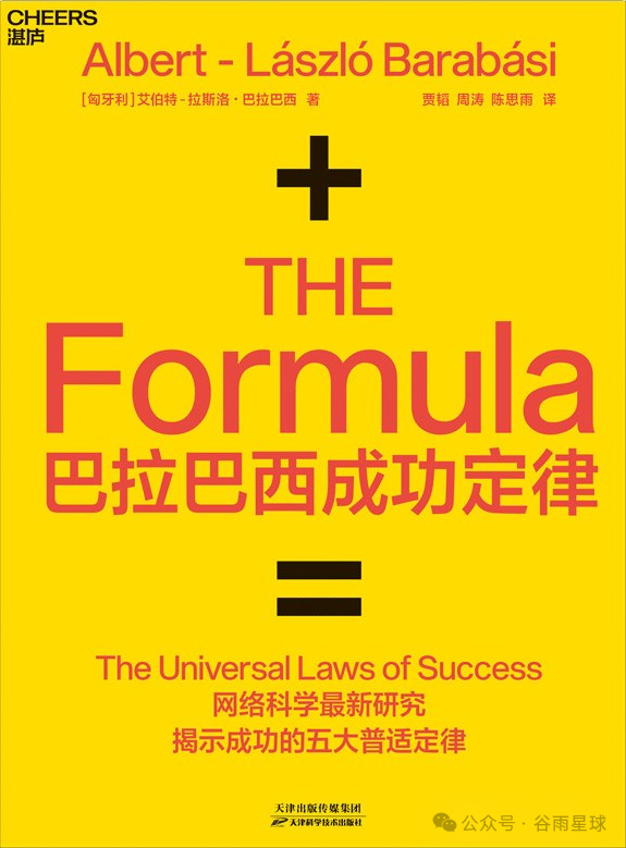 "哈佛毕业生十年后，对中国孩子早期职业选择的反思：算法教育的重要性"