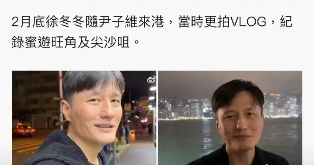 "尹子维与徐冬冬已经登记结婚！女方希望保持低调，并期望未来能在演绎事业上取得更大的成就。"