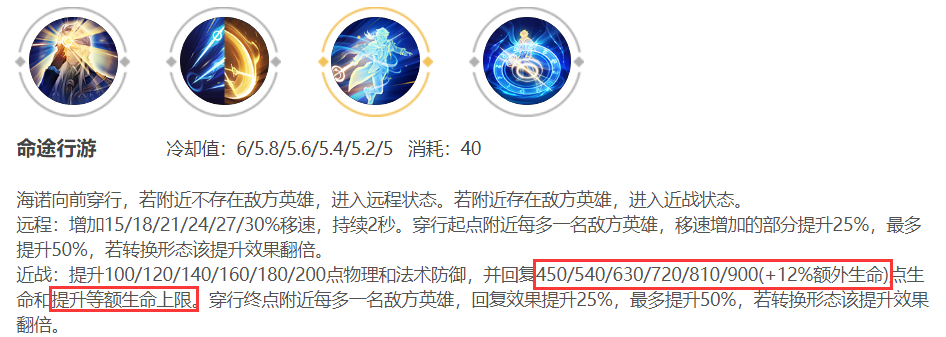 "恶心至极的游戏玩法：S35边路恶霸来临！又一款黄盾强化后的亲爹级对手"