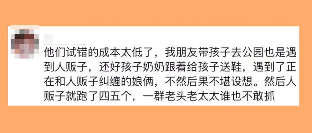 "云南一男子拐走11岁女孩欲让她当儿媳，母子二人被判刑，网友：判得太轻"