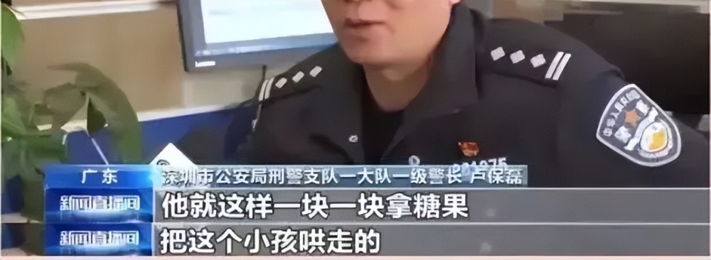 "云南一男子拐走11岁女孩欲让她当儿媳，母子二人被判刑，网友：判得太轻"