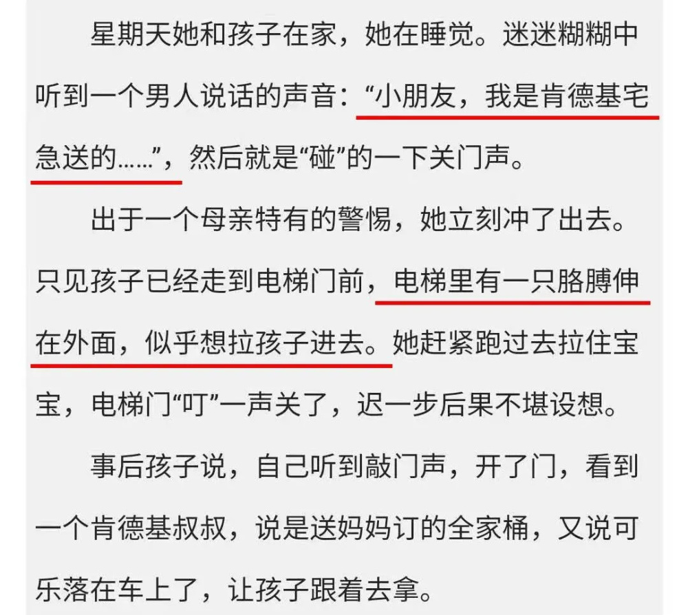 "云南一男子拐走11岁女孩欲让她当儿媳，母子二人被判刑，网友：判得太轻"