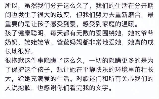 "华晨宇前言论遭质疑，回应罕见怒骂 网友：或许他只是想引起关注"