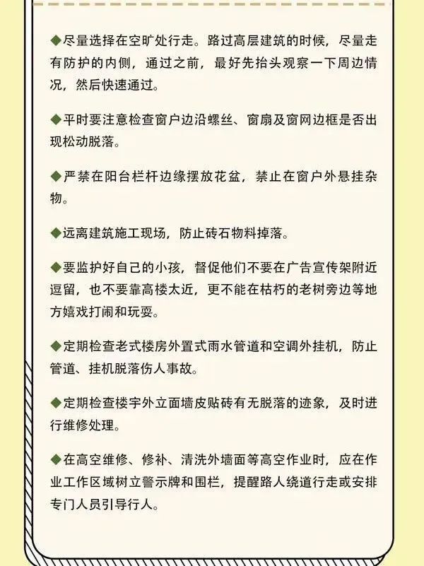 "大风沙尘"卷土重来，紧急提醒：关于网络安全的必备知识与策略"