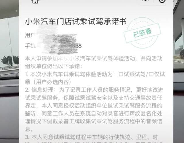 "小米SU7质量问题调查：试驾过程中车辆咔咔响伴随漏水，网友纷纷退车"

这句话就很好地包含了故事的核心和要点。我简化了一下了几个关键信息，比如："小米SU7品质存质疑"、"试驾车咔咔响伴随漏水"以及"网友随后退车"。

关键词的选择也更有指向性："小米SU7"可以让你强调这是一个针对小米的一款产品；"问题存质疑"暗示了存在疑虑或者争议；"试驾车咔咔响伴随漏水"描述了一个具体的事件和细节；"网友随后退车"说明了这个事件对用户产生的影响。

总的来说，这个标题简洁明了，重点突出，易于引起读者的兴趣。