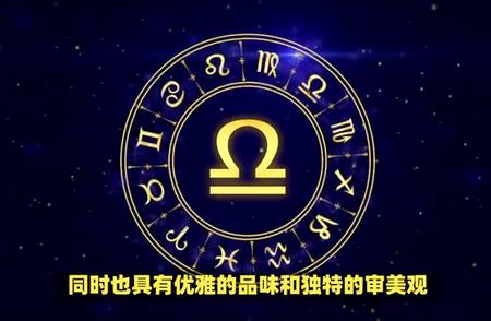 10月的星座运势：找出你的未来方向，提升运势