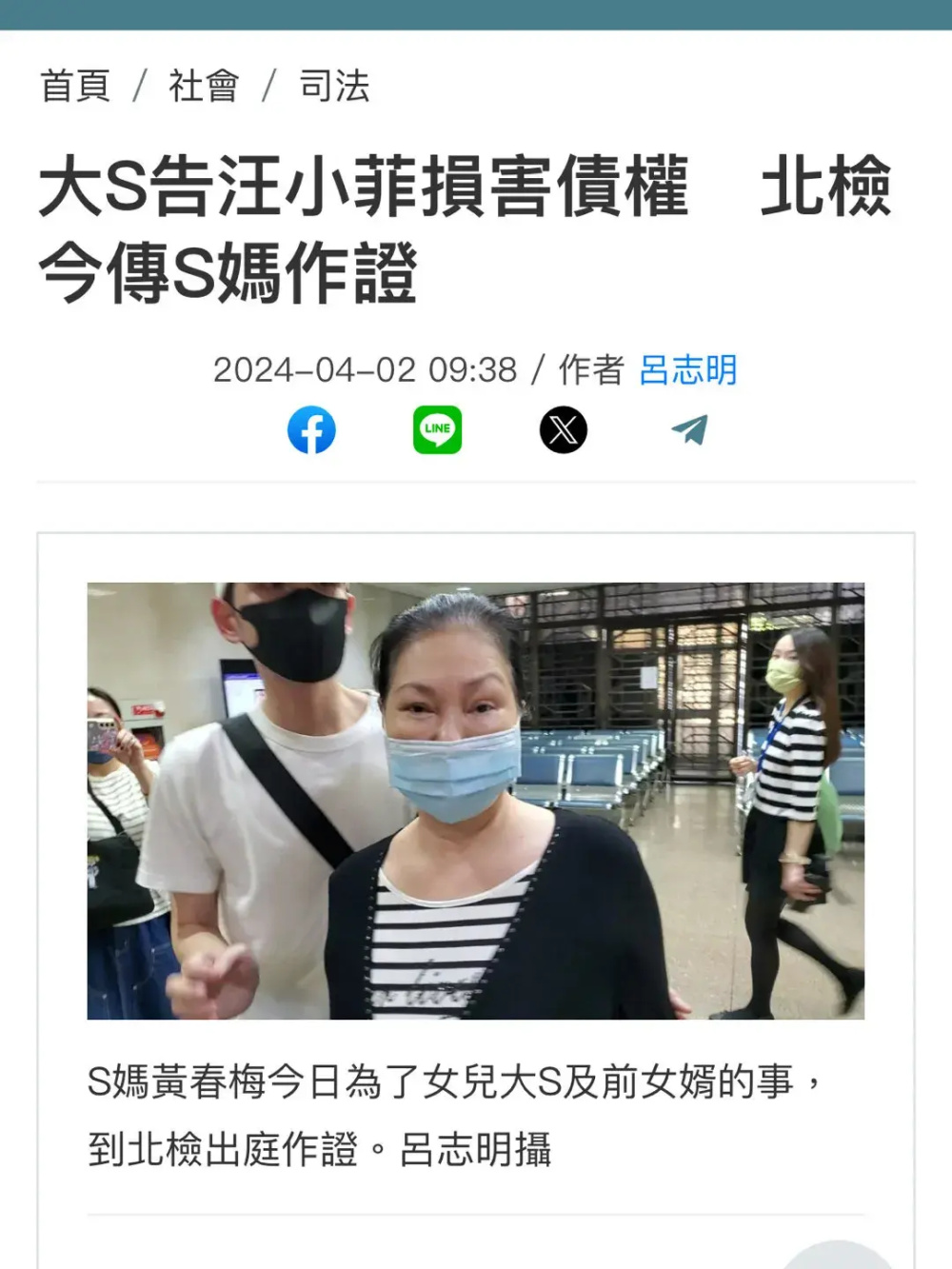 "大S怒斥汪小菲：四幅名画疑似被其带走，她亲自出庭为自己女儿鸣不平"