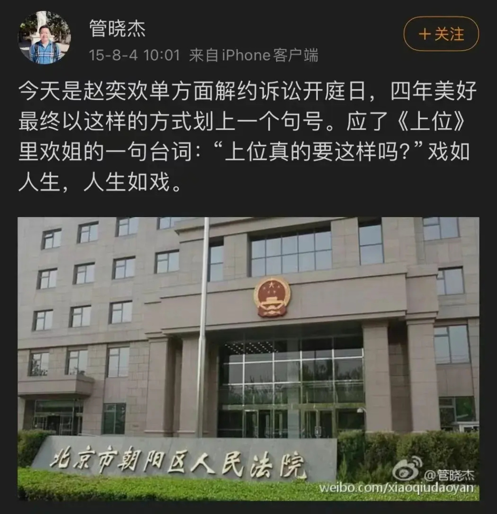 "温峥嵘揭露娱乐圈鄙视链与善变：赵奕欢被淘汰显残酷生存法则"