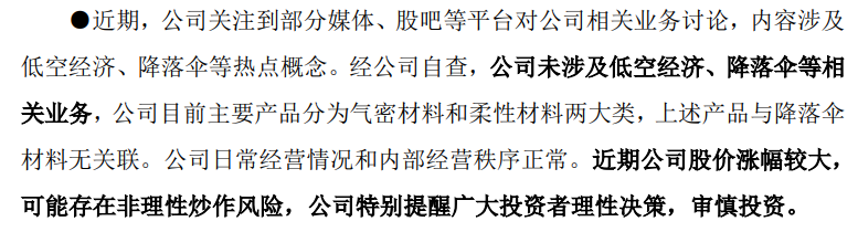 "互联网巨头遭遇大挫折，股价狂泻九日，这只妖股何时才能翻盘？"