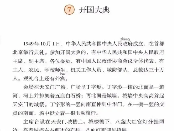 "清明五一假期人气旺盛？盘点适合亲子游的热门景点，教你如何避开人群的高峰"