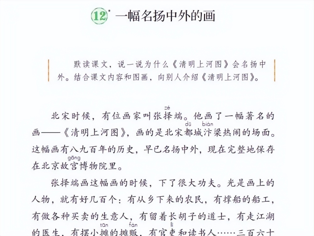 "清明五一假期人气旺盛？盘点适合亲子游的热门景点，教你如何避开人群的高峰"