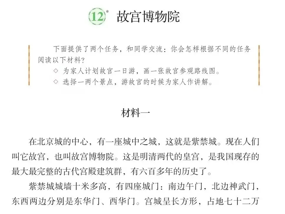 "清明五一假期人气旺盛？盘点适合亲子游的热门景点，教你如何避开人群的高峰"