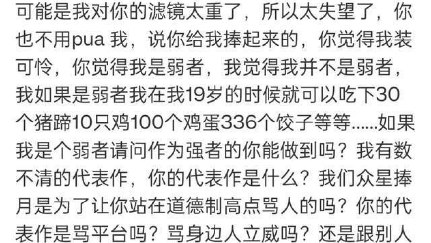 辛巴徒弟炮轰新东方，另一个东方甄选涌现？