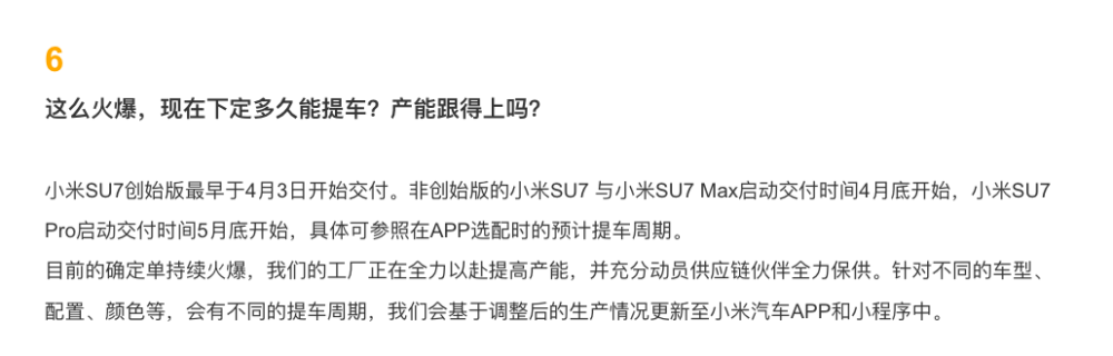 "小米汽车锁定4万订单，提车之路近八月，官方加速产能提升！雷军今日，首批客户将至"

这样的表述更加简洁明了，并且揭示了故事的主要，即小米汽车即将启动大规模生产，以满足市场需求。同时，“官方加速产能提升”也能体现公司对于市场情况的掌握和应对能力。