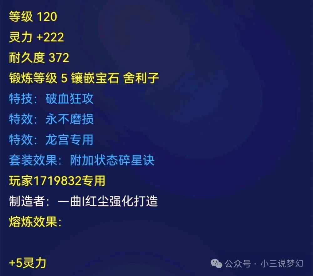 "梦幻西游：面对玩家指责，我们诚挚道歉并做出改变：你的关注我们更重视！"