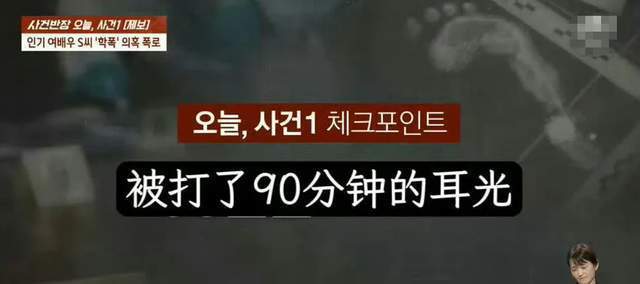 "韩星宋昰昀公开承认校园霸凌，并有相关经历：被打伤的他曾是黄轩前女友"