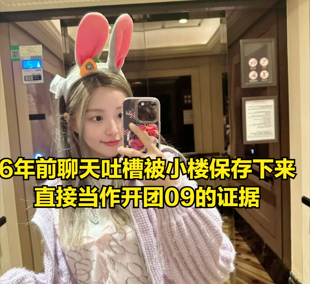 "电竞圈恶战升级！美女主播婚变危机引发巨大纷争：网友热议其婚姻状况"