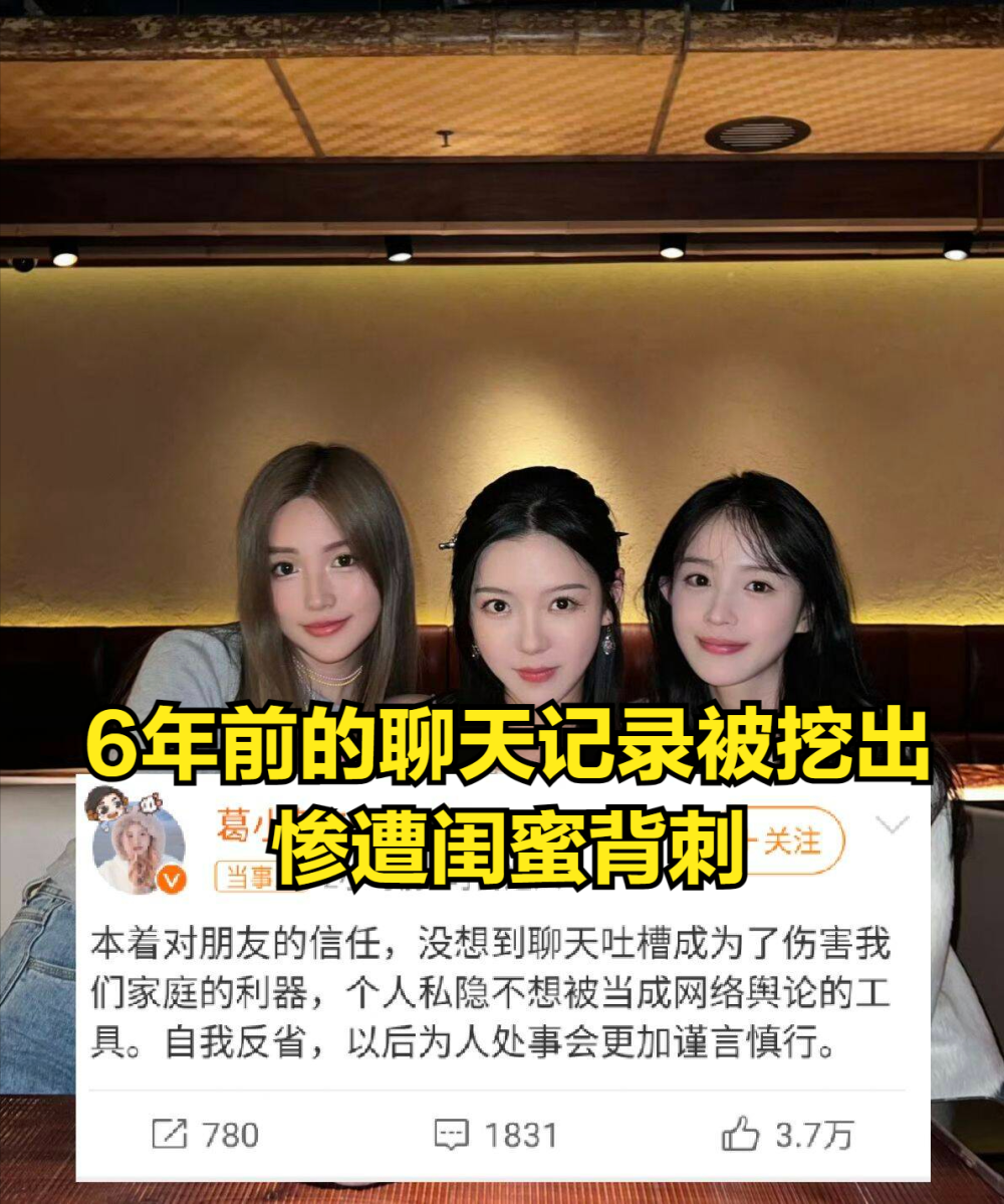 "电竞圈恶战升级！美女主播婚变危机引发巨大纷争：网友热议其婚姻状况"