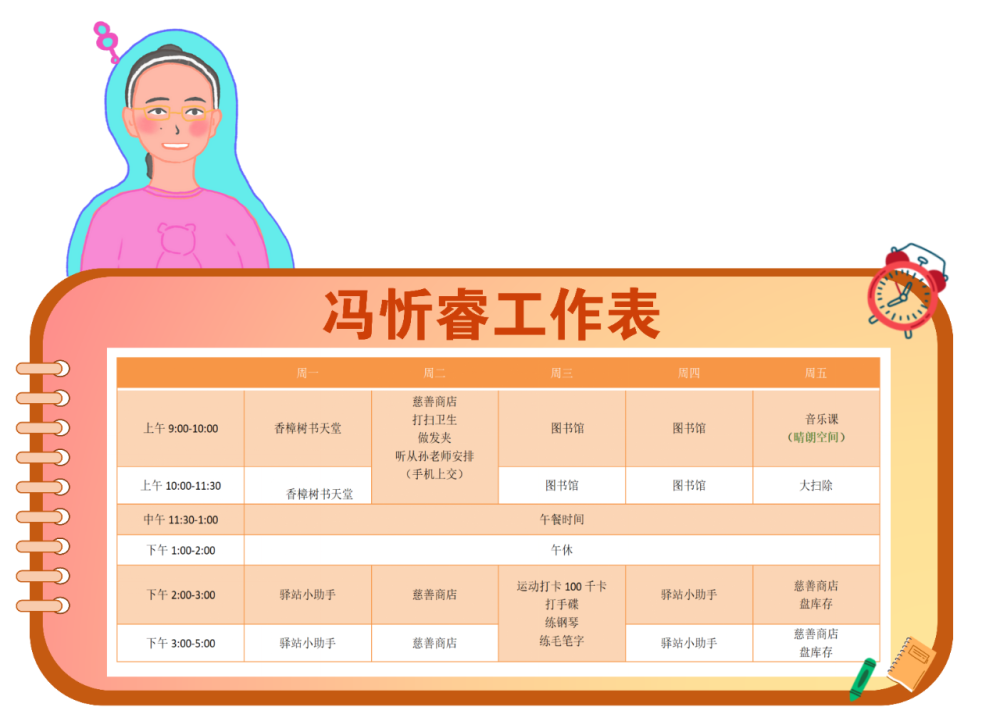 "未来四年等待者：孤独症孩子父亲的转角与觉醒"