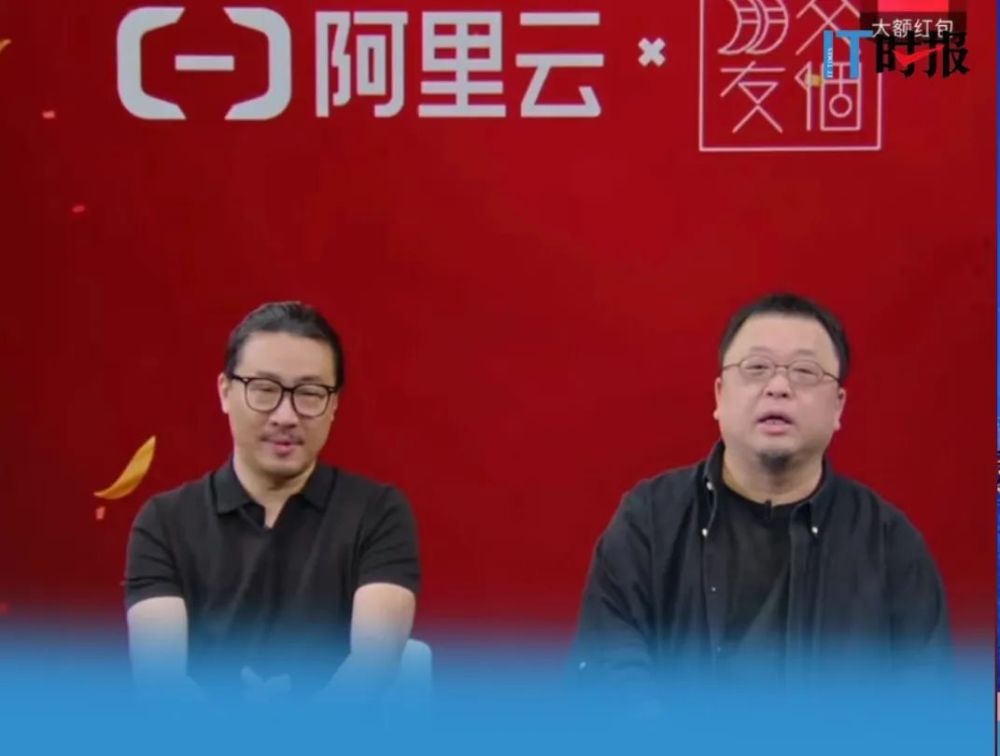 "罗永浩直播带货“卖云”，价格低廉，引发疑虑！"