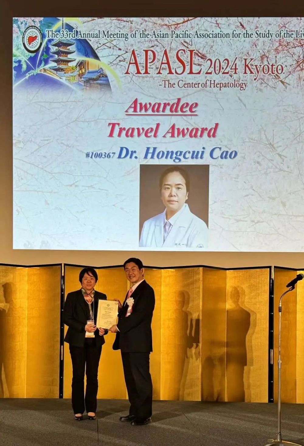 "曹红翠教授荣获2024年 Travel Award 奖项 - 间充质干细胞新疗法学术影响力显著提升！"