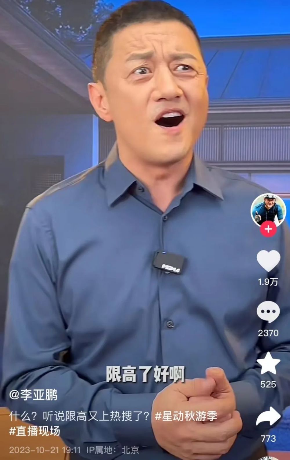 "娱乐圈大事件：离婚后的明星们究竟有多惨？"