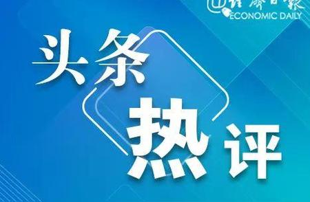 黄金价格再创新高，投资需谨慎