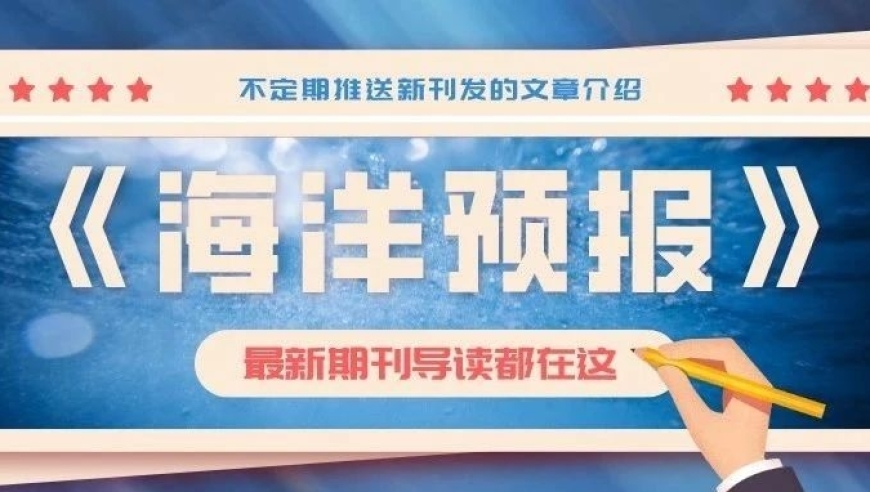 长江口强浓雾现象的特征与成因研究：从网络资源中汲取洞察