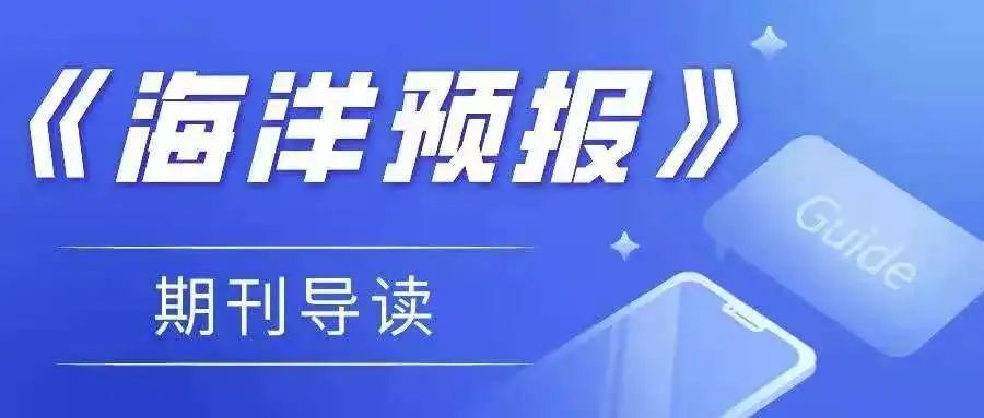 "长江口强浓雾现象的特征与成因研究：从网络资源中汲取洞察"